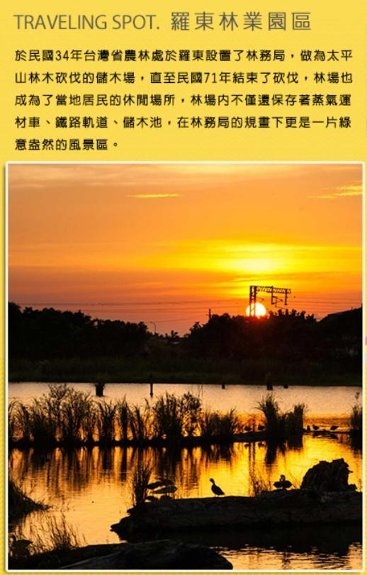 自助式入住-我的秘密基地-平日可2人包棟-可刷國民旅遊卡-My Secret Place Wujie Zewnętrze zdjęcie